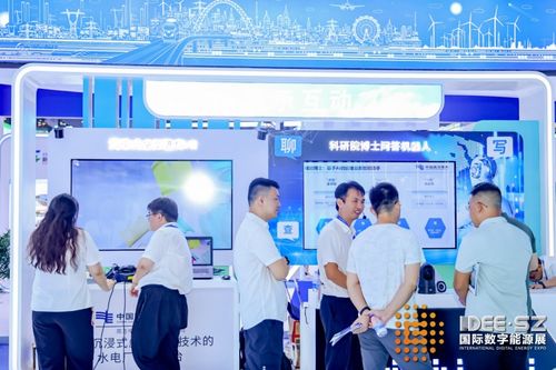 數字能源轉型風口 探索2024國際數字能源展下的綠色、高效與智能新未來