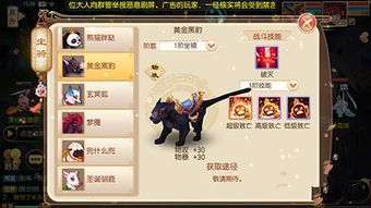 清風(fēng)手游網(wǎng)與游狐網(wǎng)絡(luò)的深度對(duì)決 探尋手游生態(tài)的變遷與未來